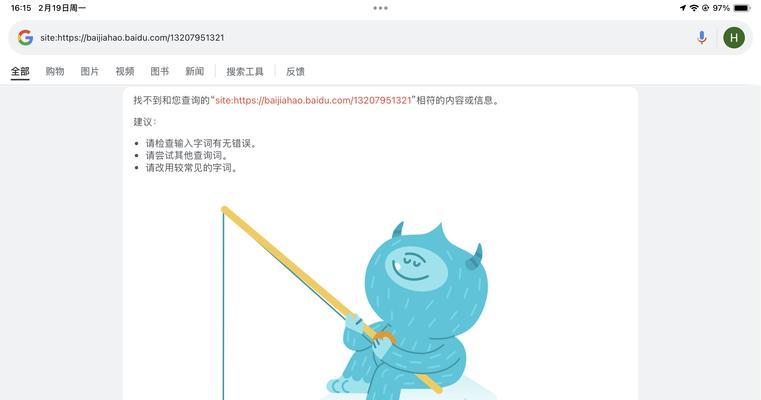 网站收录要怎么分析？如何优化提高搜索引擎收录率？