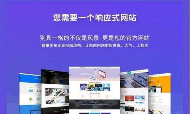 国内个人网站如何推广？有哪些有效的推广方法？