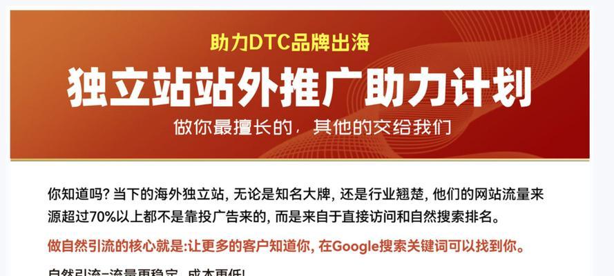 如何做建设网站推广运营？网站推广运营的常见问题有哪些？