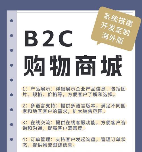 如何打造ip卖货网站推广？打造成功案例有哪些？
