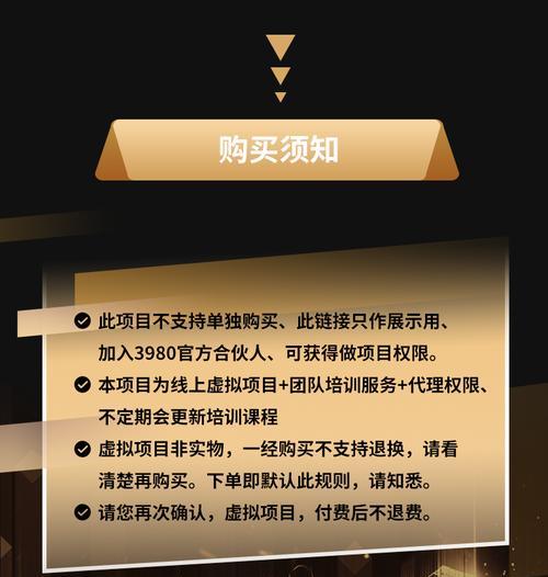 如何打造ip卖货网站推广？打造成功案例有哪些？