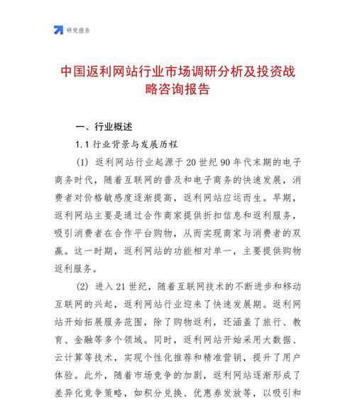 文章怎么分析网站？网站分析的常见问题有哪些？