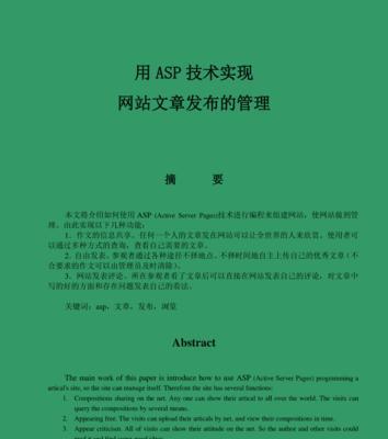 文章怎么分析网站？网站分析的常见问题有哪些？