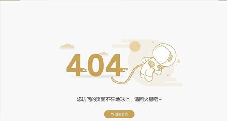 为什么网站页面过大？页面加载速度慢怎么办？