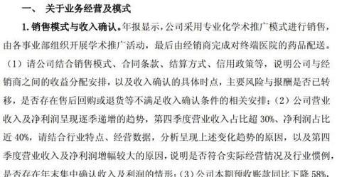 中药网站如何推广销售？有哪些有效的销售策略？