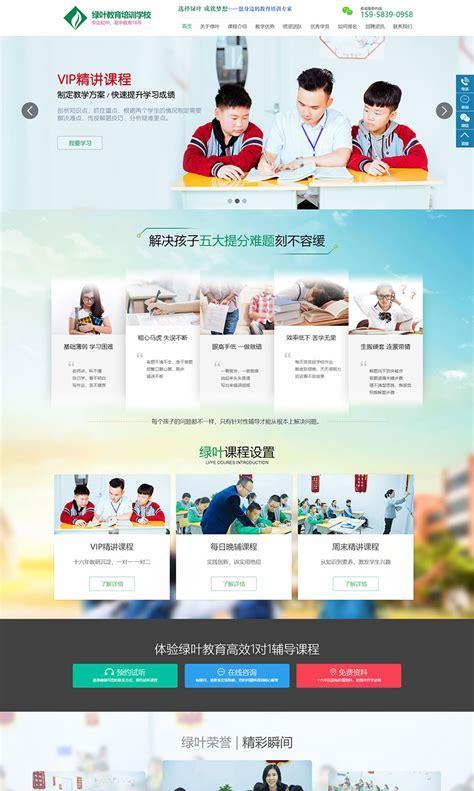 如何推广学校的网站？有效策略和常见问题解答？
