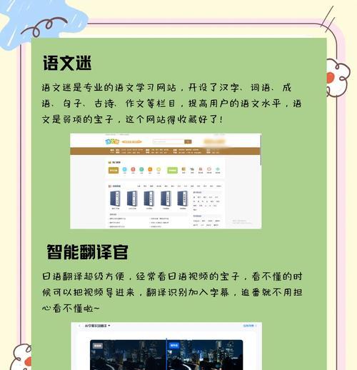 如何推广学校的网站？有效策略和常见问题解答？