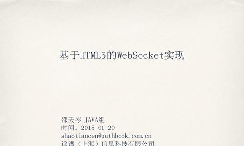 HTML5开发用什么软件好？常用HTML5开发工具推荐？