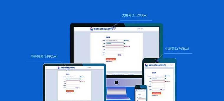 响应式web网页设计需要用到什么软件？如何选择合适的开发工具？