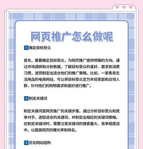 河南公司网站如何做推广？有哪些有效的推广策略？