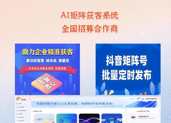 如何用抖音推广自己网站？有哪些有效策略和常见问题解答？