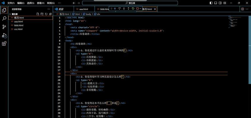 HTML中哪些标签需要独占一行？如何正确使用它们？