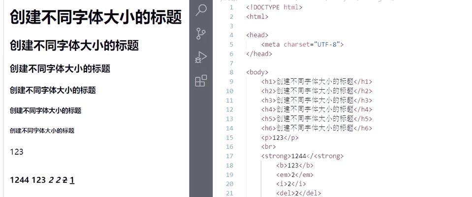 HTML中哪些标签需要独占一行？如何正确使用它们？