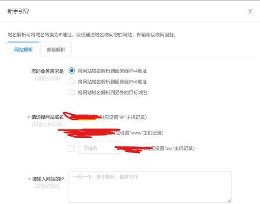 域名解析好之后如何快速建立网站？需要哪些步骤？