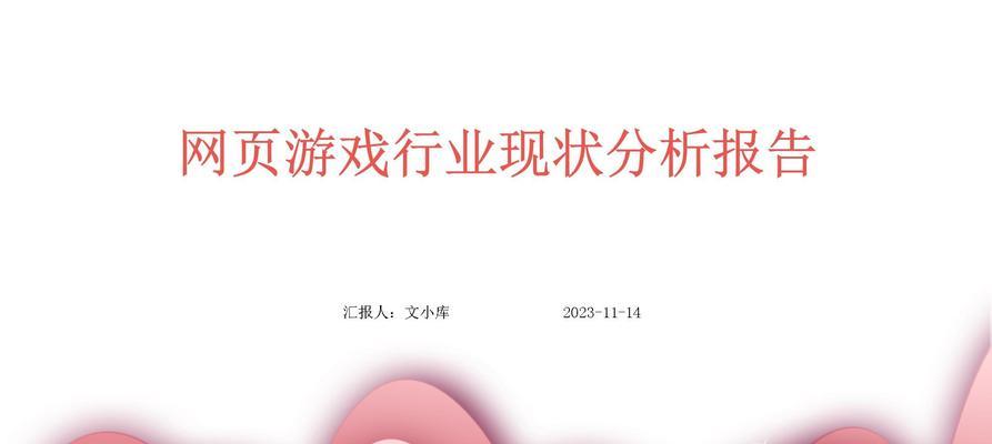 某网站的分析报告怎么看？如何解读网站分析报告中的关键数据？