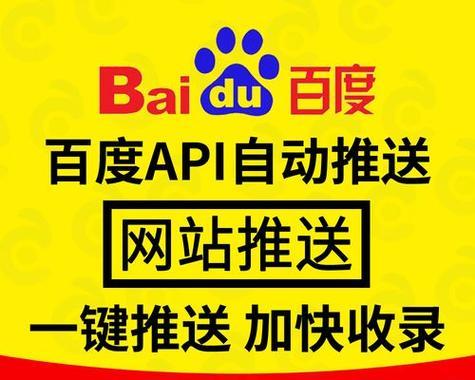 如何优化百度推广网站？提高网站排名的策略有哪些？
