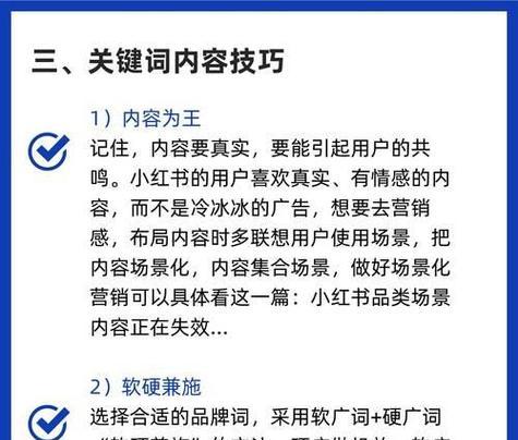 如何优化百度推广网站？提高网站排名的策略有哪些？