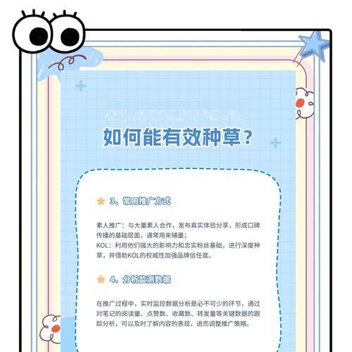如何优化百度推广网站？提高网站排名的策略有哪些？