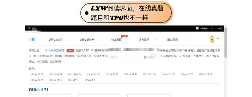 网站对比分析怎么写？如何有效比较不同网站的性能和特点？