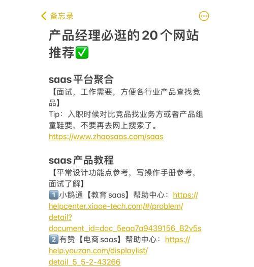 网站对比分析怎么写？如何有效比较不同网站的性能和特点？