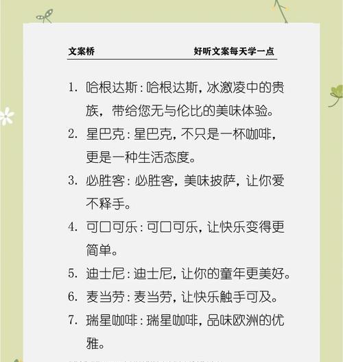 好的网站推广营销文案怎么写？有哪些技巧和注意事项？