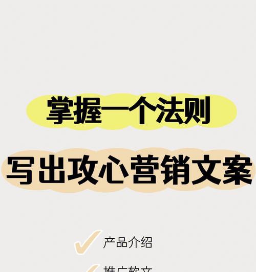 好的网站推广营销文案怎么写？有哪些技巧和注意事项？