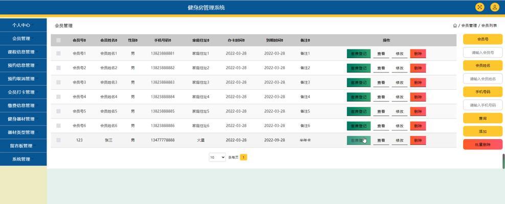 HTML数据库有哪些类型？它们各自的特点是什么？
