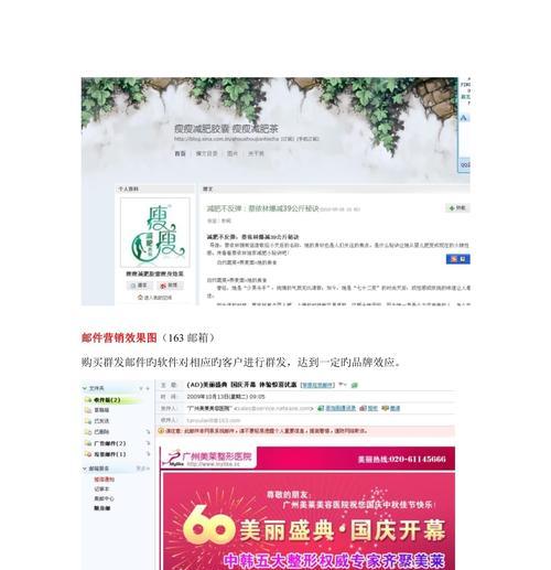 广州如何推广网站？有哪些有效的本地SEO策略？