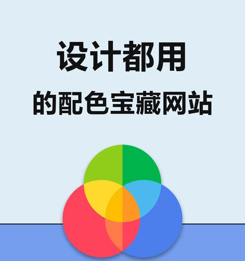 网站配色分析怎么写？如何通过配色提升用户体验？