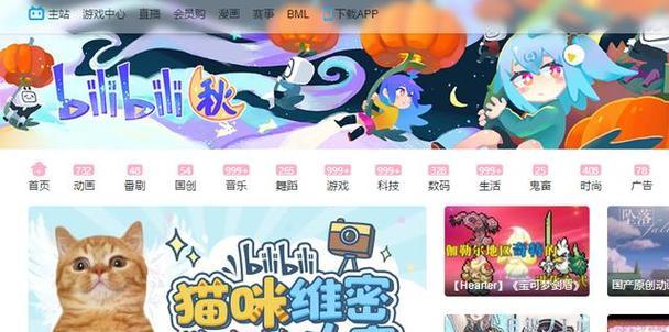 为什么我网站页面变大了？页面尺寸变化的原因及解决方法是什么？