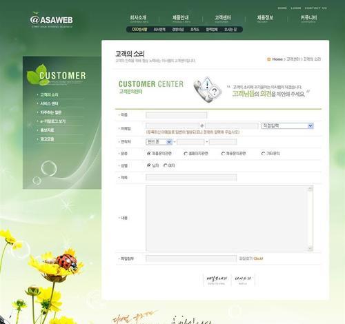 为什么我网站页面变大了？页面尺寸变化的原因及解决方法是什么？