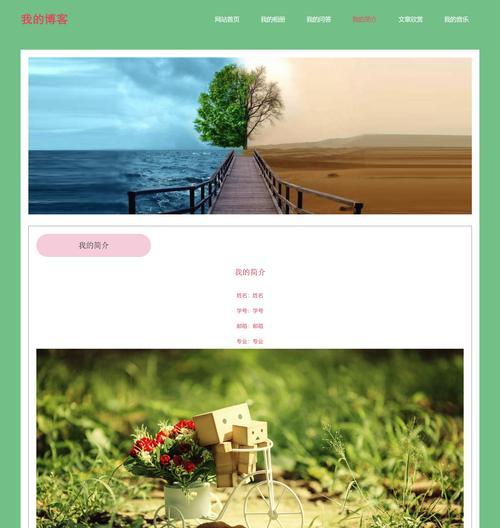HTML网页制作技术难点有哪些？如何有效解决？