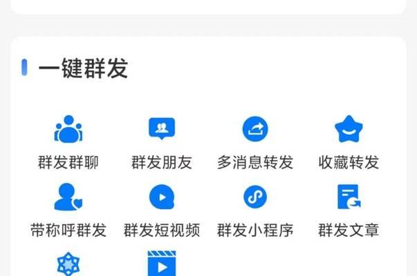 如何做好网站推广群聊？有效策略和常见问题解答？