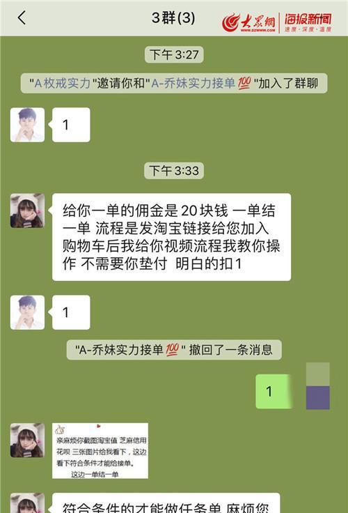 如何做好网站推广群聊？有效策略和常见问题解答？