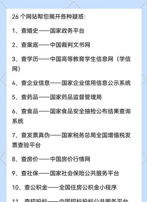 生活网站的关键词怎么写？如何优化提升SEO效果？