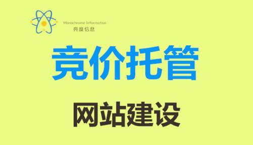 苏州网站营销怎么样？如何提升苏州企业的在线影响力？
