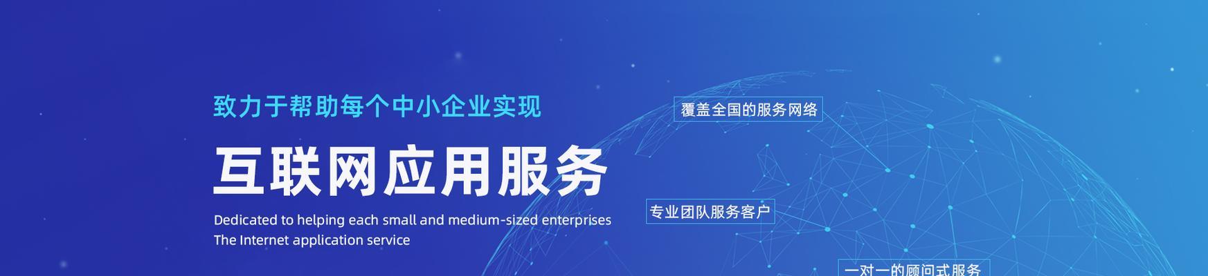 如何网络推广网站建设？有效策略和常见问题解答？