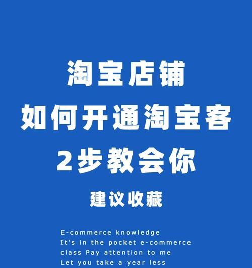 如何推广淘宝客影视网站？有效策略和常见问题解答？