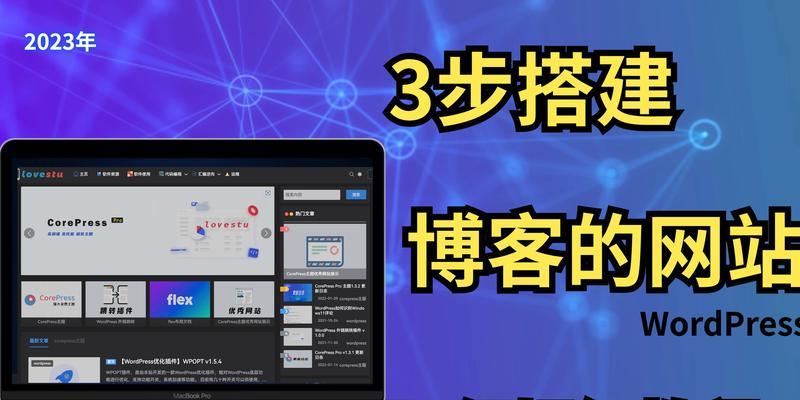 个人博客网站怎么制作app？需要哪些步骤和工具？