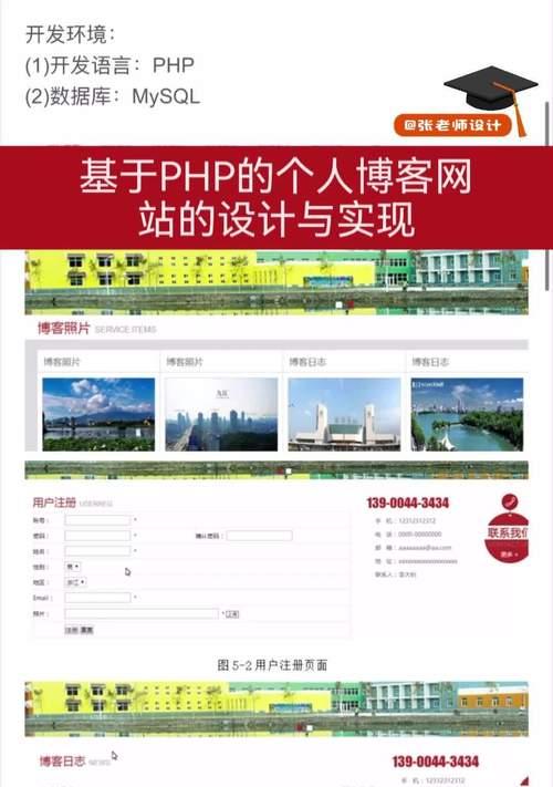 个人博客网站怎么制作app？需要哪些步骤和工具？