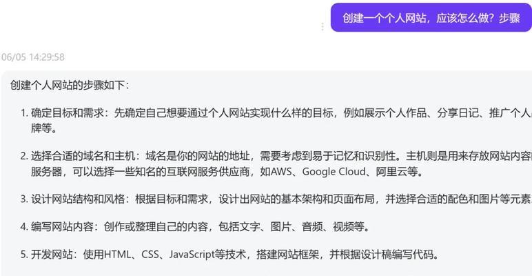 企业如何建平台网站推广？有哪些有效的推广策略？
