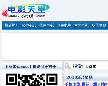 影视网站怎么优化关键词？提升SEO排名的有效策略是什么？