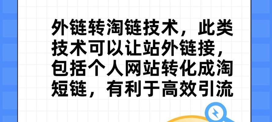 如何做好网站外链推广？外链建设的常见问题有哪些？