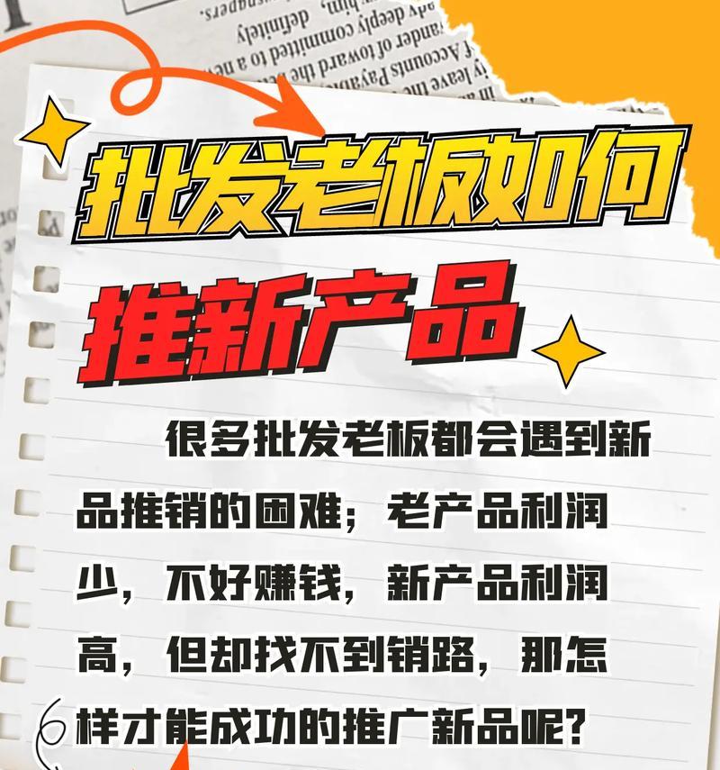 购物网站如何推广产品呢？有哪些有效的策略？