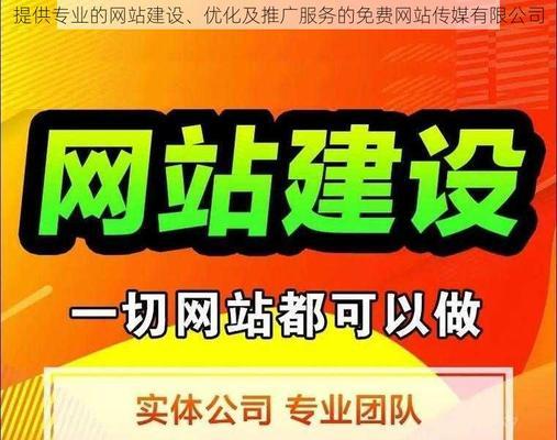 中小网站如何推广？有效策略和常见问题解答？