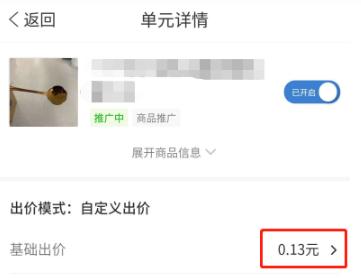 如何修改推广网站资料内容？步骤和注意事项是什么？