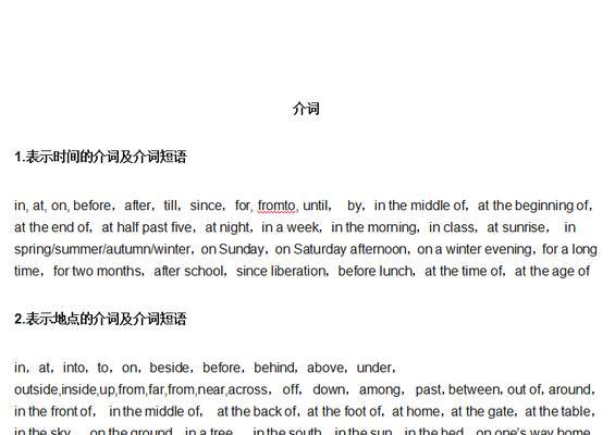 语法分析网站英文怎么说？如何找到正确的语法检查工具？