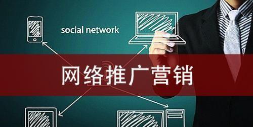 长沙如何推广公司网站？有哪些有效的方法和策略？