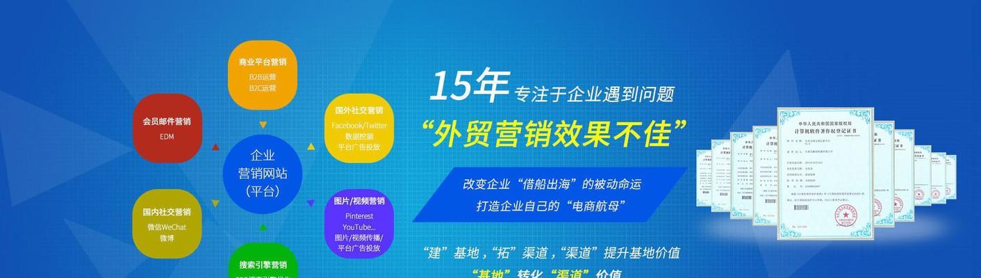 长沙如何推广公司网站？有哪些有效的方法和策略？