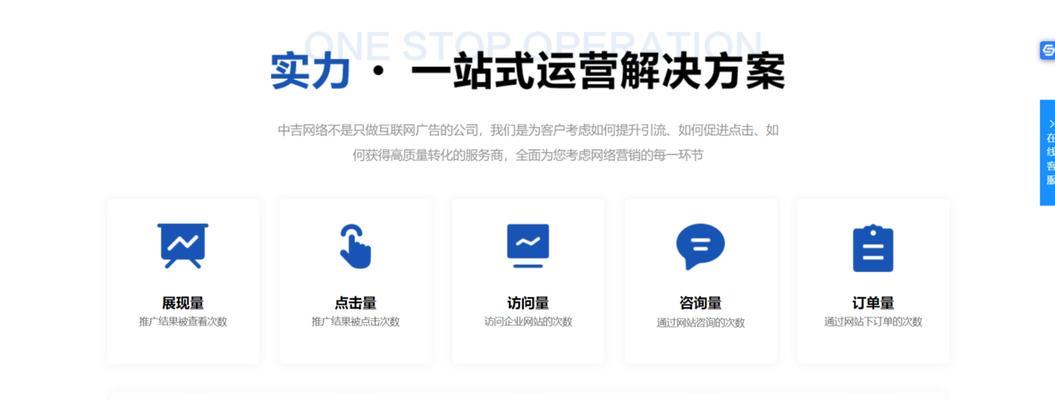 如何合作开发网站推广？合作开发网站推广的常见问题有哪些？